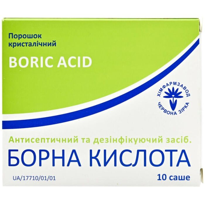 Борна кислота 10 г порошок №10