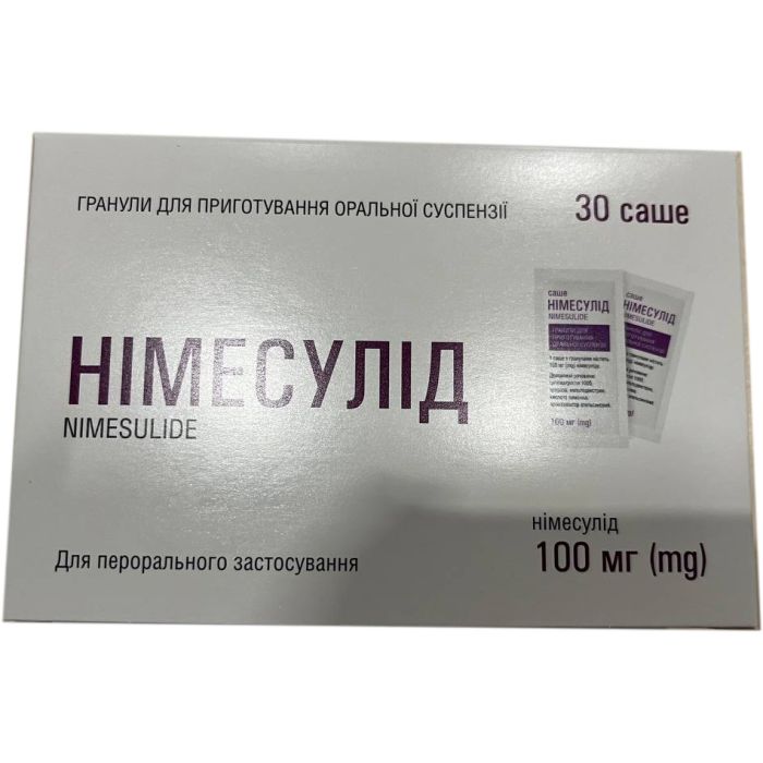 Нимесулид гранулы 100 мг саше №30