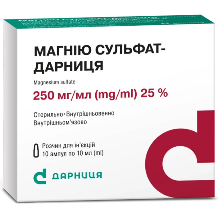 Магнію сульфат розчин для ін'єкцій 25% ампули 10 мл №10