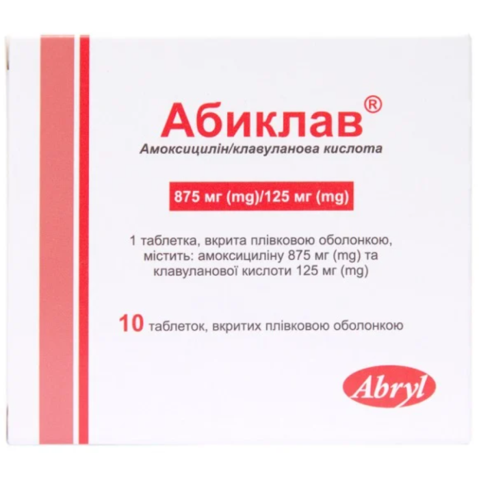 Абиклав 875/125 мг таблетки №10