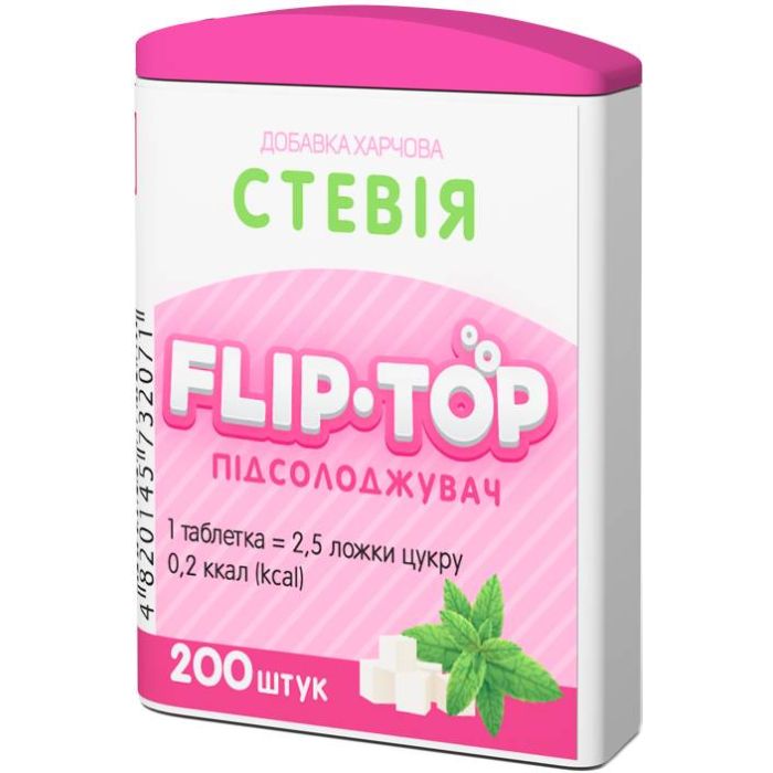 Стевия Flip-Top подсластитель 0,1 г таблетки №200