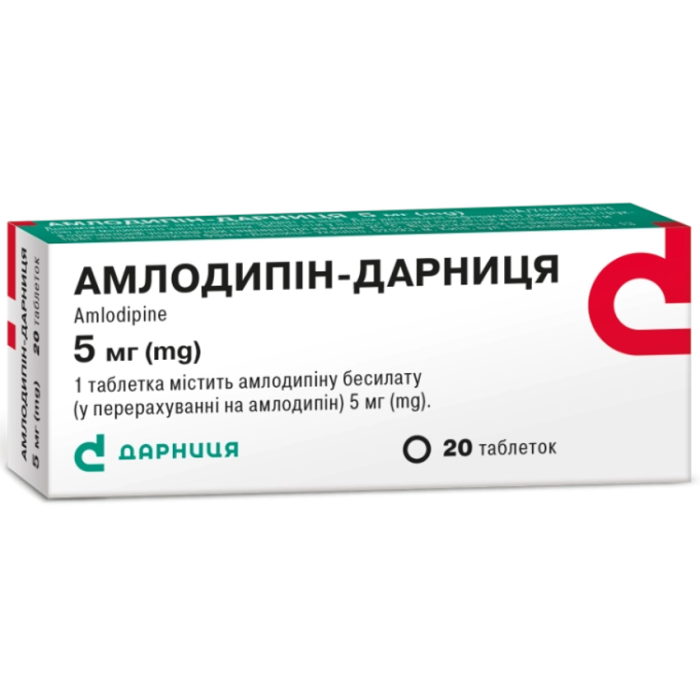 Амлоприл-Д 5 мг таблетки №20