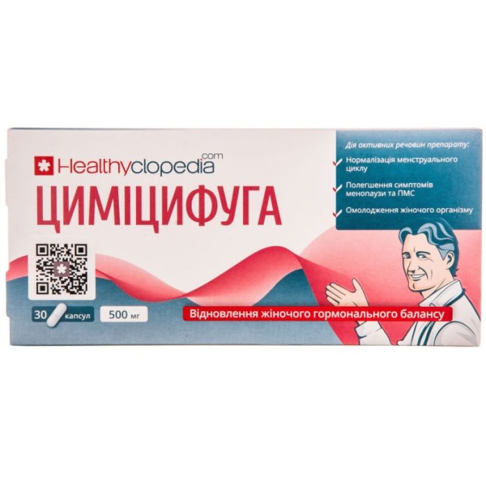 Циміцифуга капс 500 №30