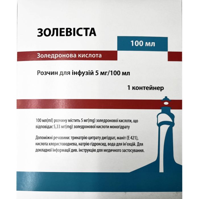 Золевіста розчин для інфузій 5 мг/100 мл контейнер 100 мл