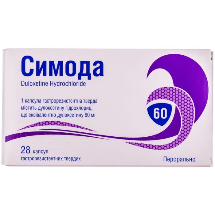 Симода 60 мг капсулы №28 - фото №1 Симода 60 мг капсулы №28