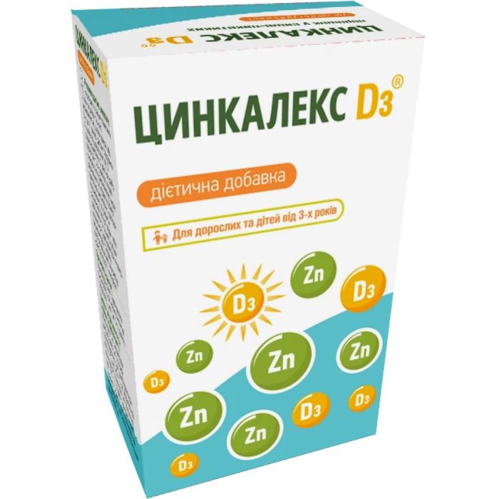 Цинкалекс D3 порошок саше 3 г №16