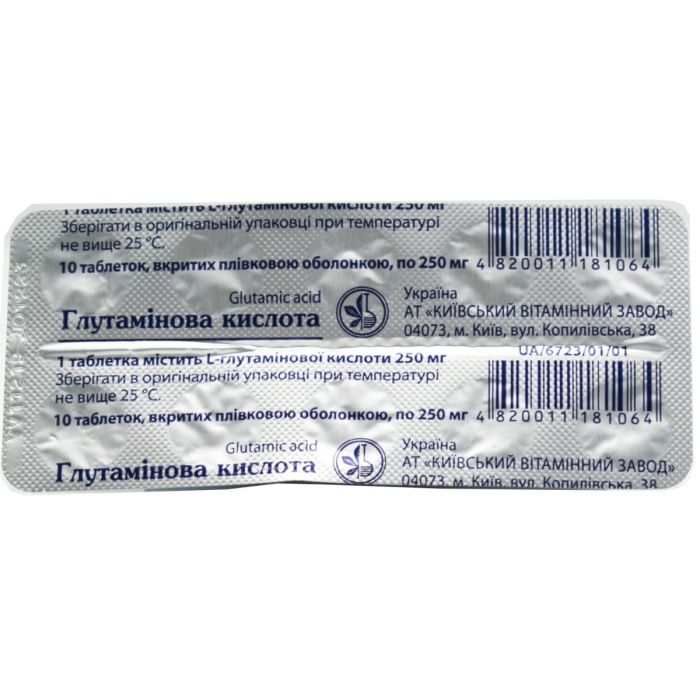 Глутамінова кислота 250 мг таблетки №10