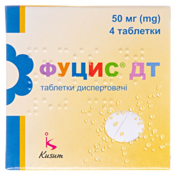 Фуцис ДТ 50 мг таблетки №4