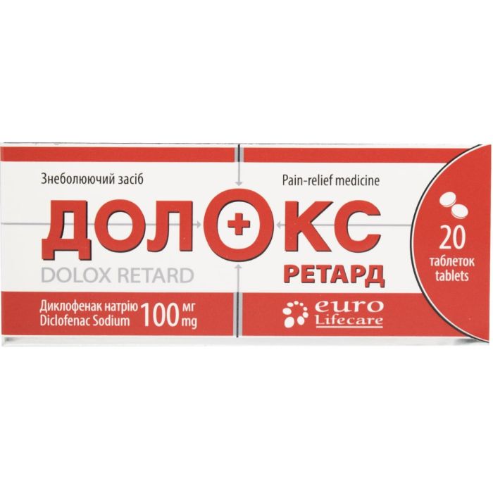 Долокс Ретард 100 мг таблетки №20