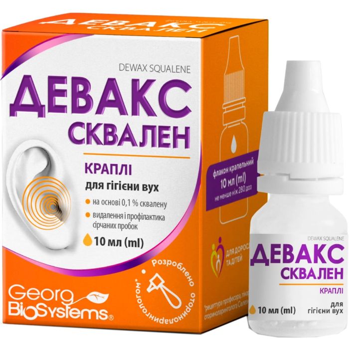 Девакс Сквален вушні краплі 10 мл