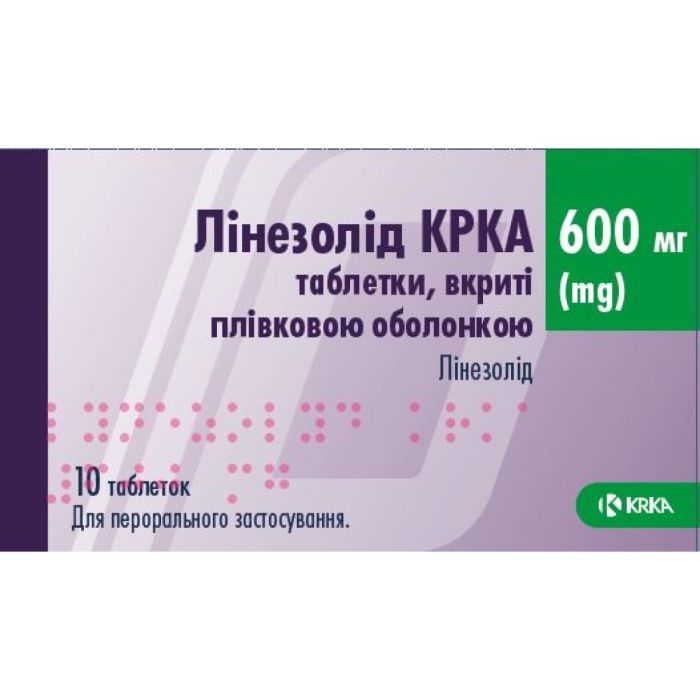 Лінезолід KRKA 600 мг таблетки №10