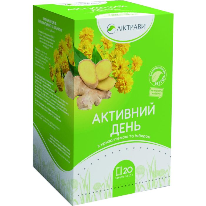 Фиточай Активный День 1,5 г фильтр-пакет, 20 шт.