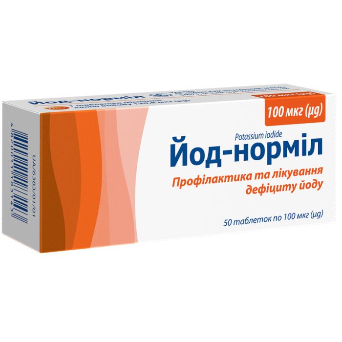 Йод-нормил 100 мкг таблетки №50