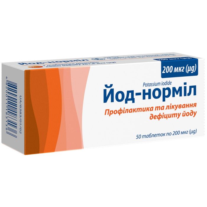 Йод-нормил 200 мкг таблетки №50