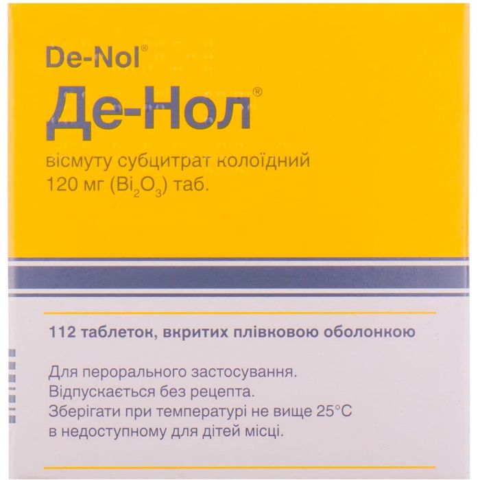 Де-нол 120 мг таблетки №112