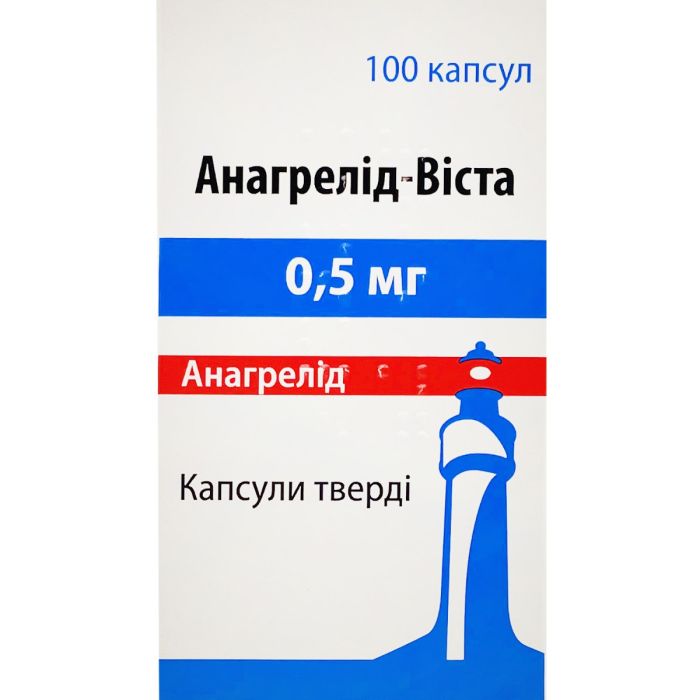 Анагрелід-Віста 0,5 мг капсули №100