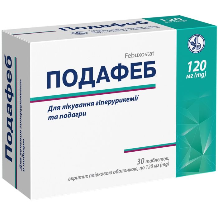 Подафеб 120 мг таблетки №30