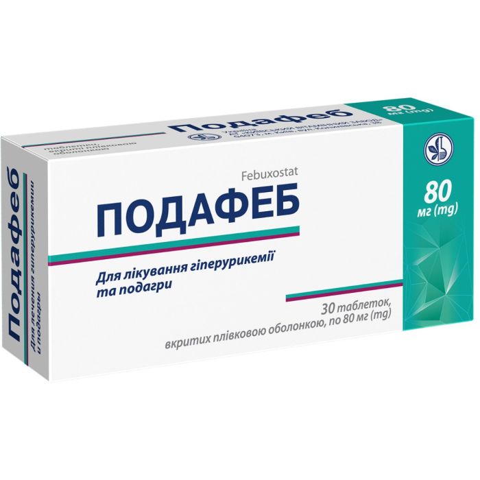 Подафеб 80 мг таблетки №30