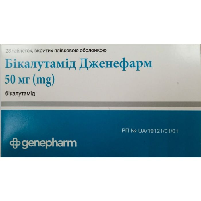 Бікалутамід Дженефарм 50 мг таблетки №28