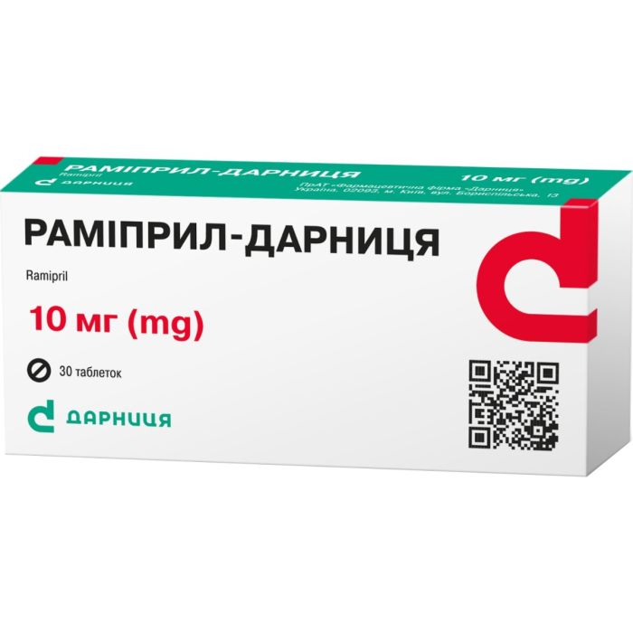 Рамиприл-Дарница 10 мг таблетки №30