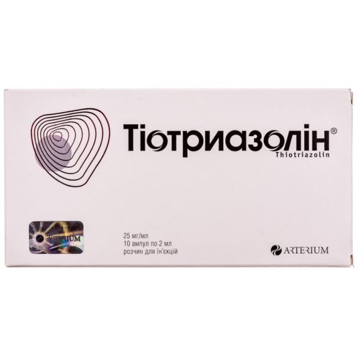 Тіотриазолін 2,5% ампули 2 мл №10