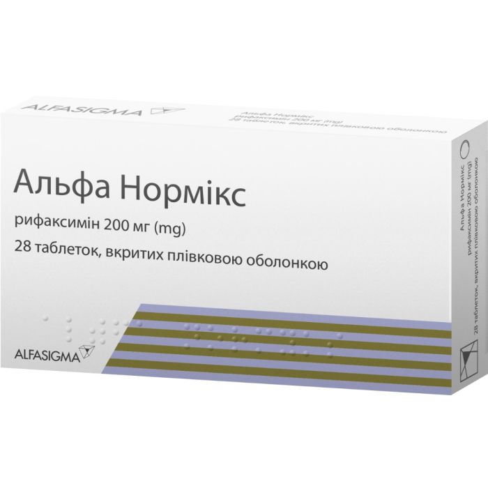 Альфа нормікс 200 мг таблетки №28