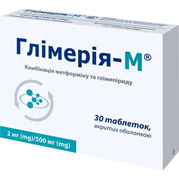 Глімерія-М 500 мг/2 мг таблетки №30