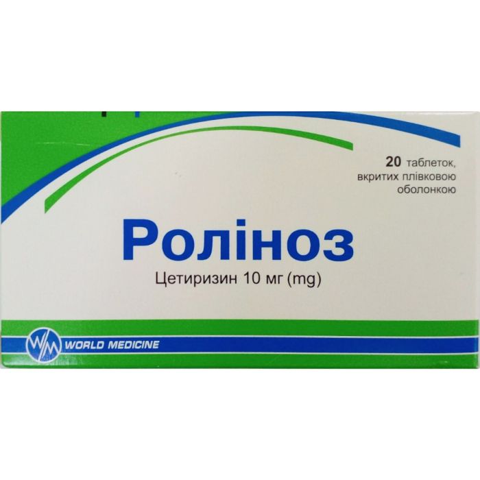 Ролиноз 10 мг таблетки 20 шт.