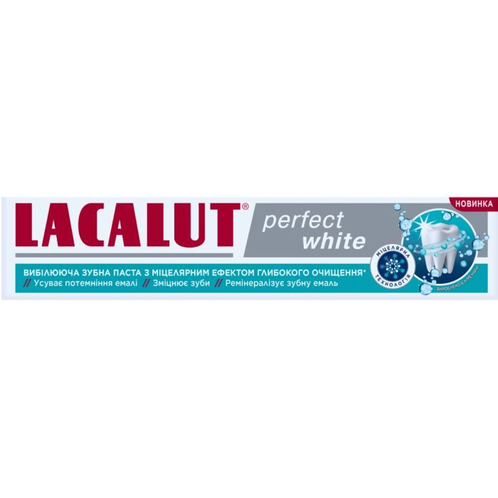 Зубная паста Lacalut (Лакалут) White Perfect 75 мл