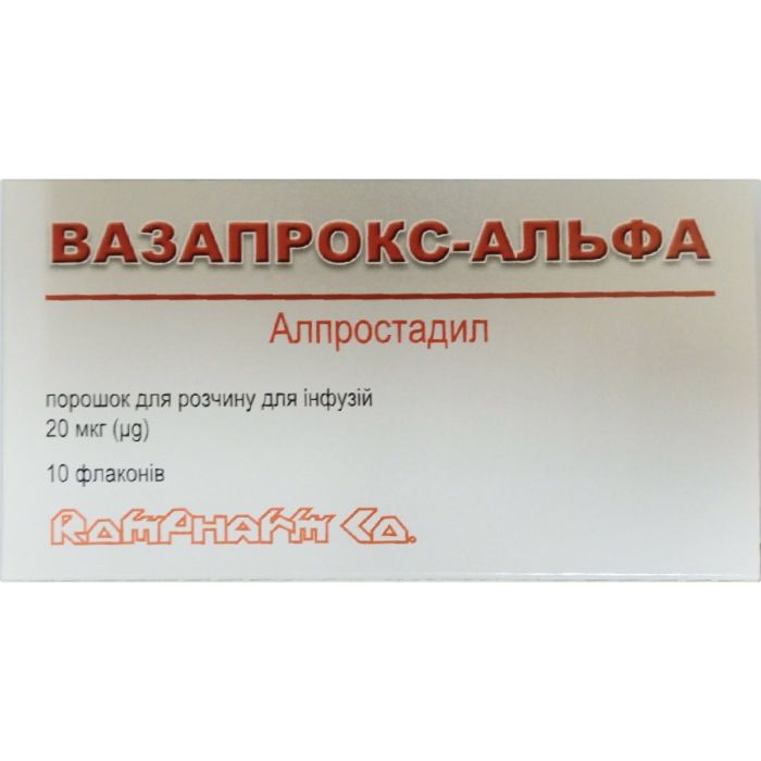Вазапрокс-Альфа порошок для инфузий по 20 мкг флакон №10