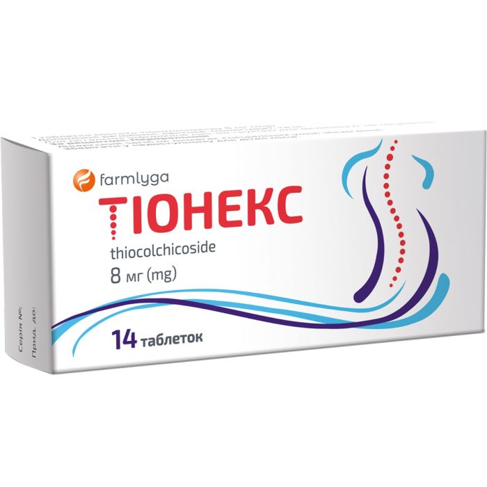 Тіонекс 8 мг таблетки №14