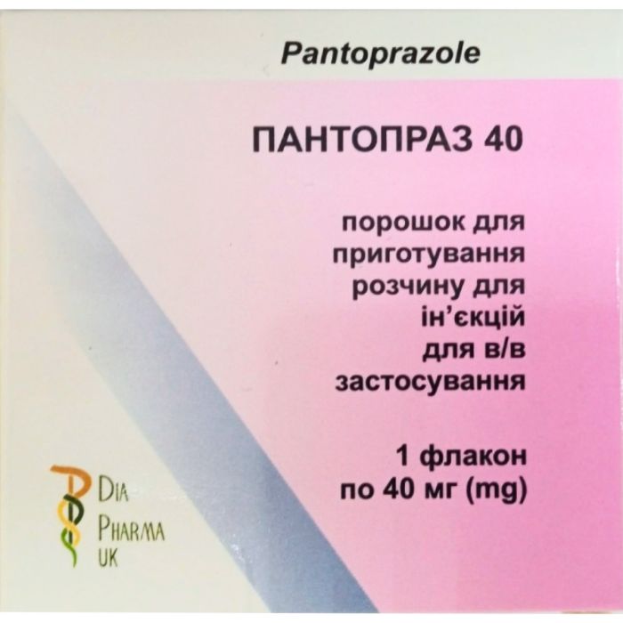 Пантопраз 40 порошок для виготовлення розчину для ін'єкцій 40 мг флакон №1