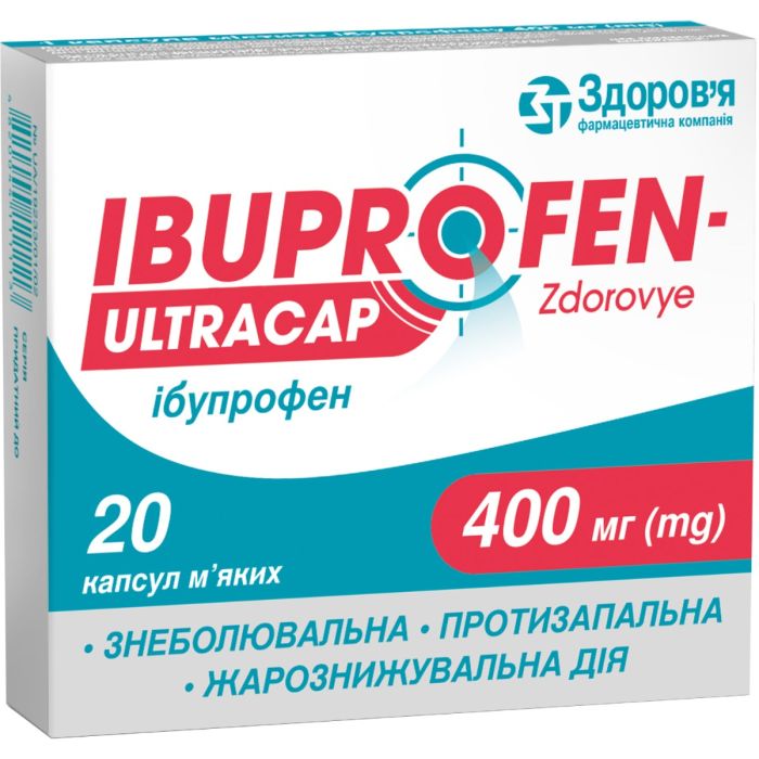 Ібупрофен-Здоров'я Ультракап 400 мг капсули №20