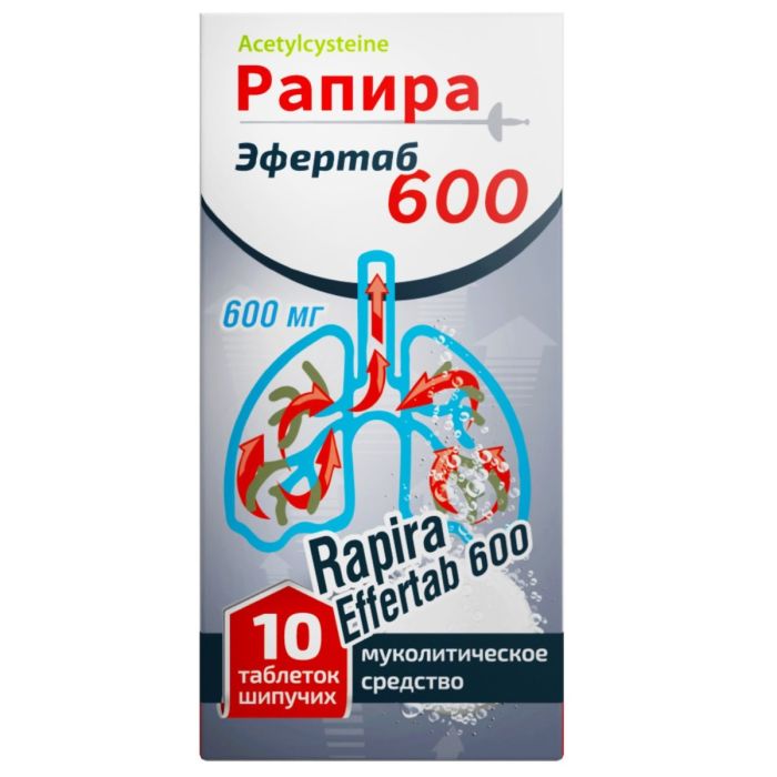 Рапіра Ефертаб 600 мг шипучі таблетки №10