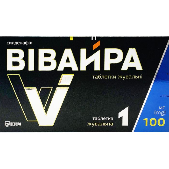 Вівайра 100 мг таблетки жувальні №1
