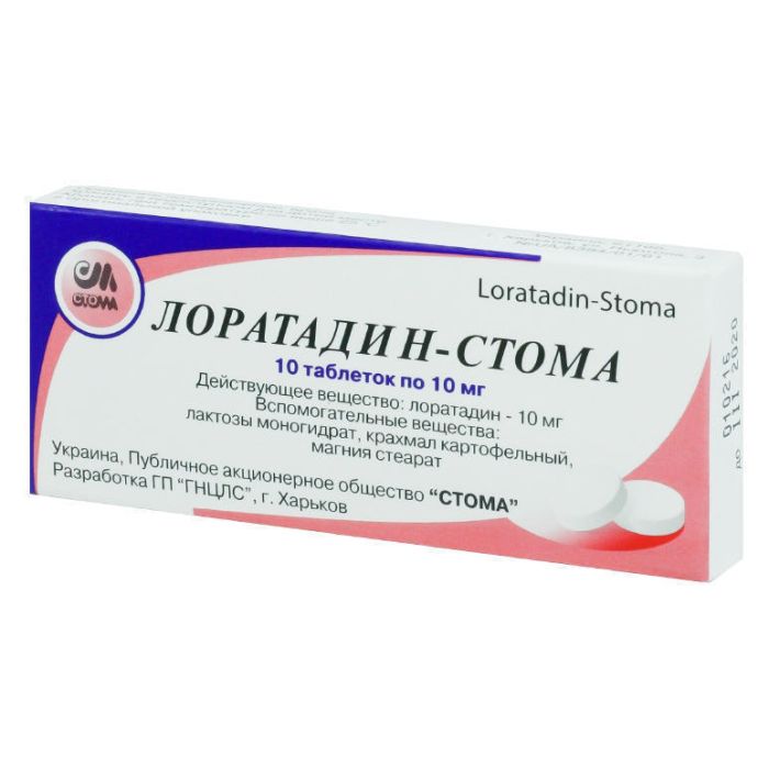 Лоратадин-Стома таблетки 0.01г N10