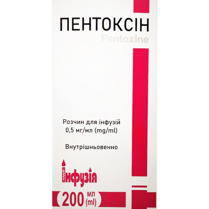 Пентоксін розчин для інфузій 0,5 мг/мл флакон 200 мл