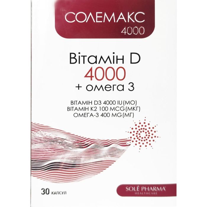 Солемакс 4000 Витамин D 4000 + Омега 3 капсулы №30