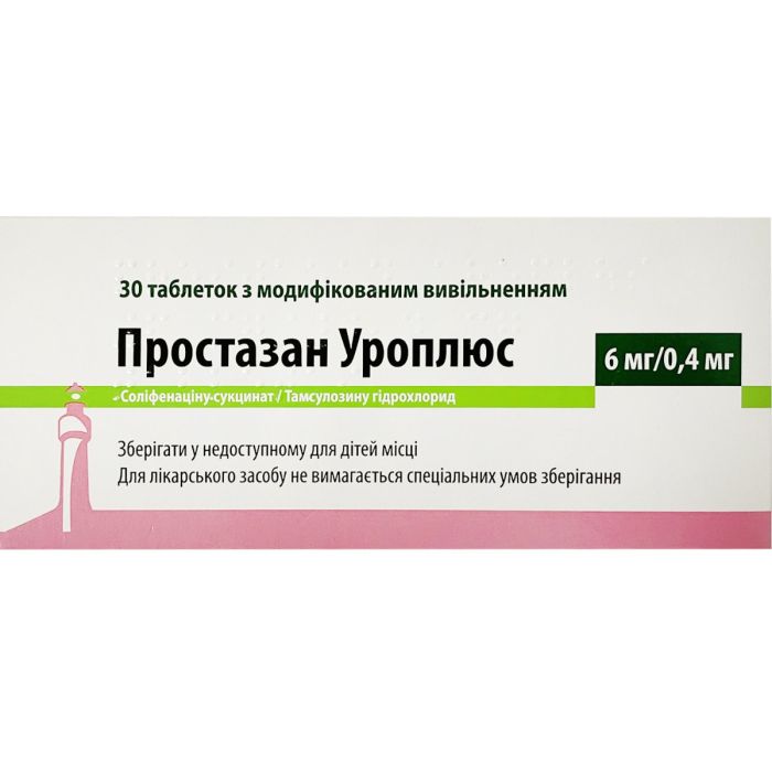 Простазан Уроплюс 6 мг/0,4 мг таблетки №30