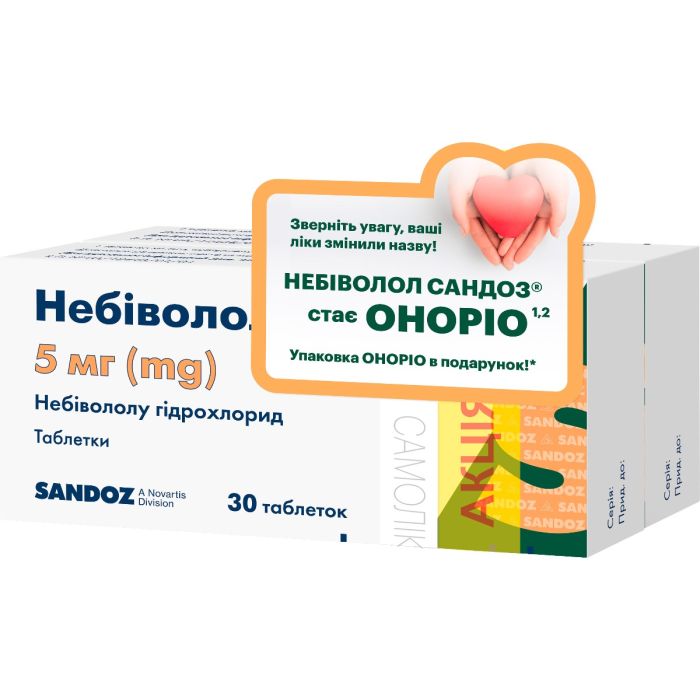 Небиволол-сандоз 5 мг таблетки №30 + Онорио 5 мг таблетки №30 (смотка)