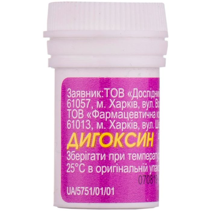 Дигоксин 0,1 мг таблетки №50