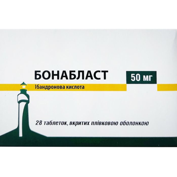Бонабласт 50 мг таблетки №28