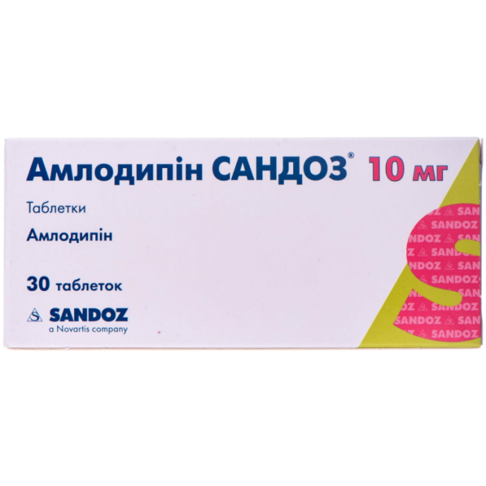 Амло Сандоз 10 мг таблетки №30