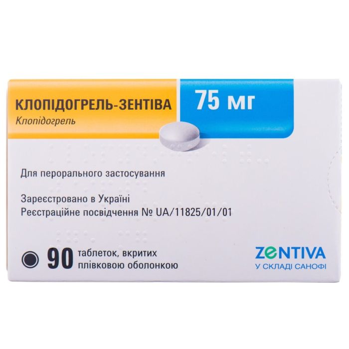 Клопидогрель Зентива 75 мг таблетки №90