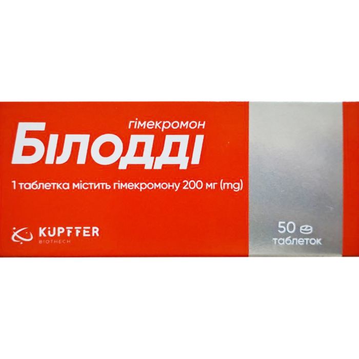 Білодді 200 мг таблетки №50