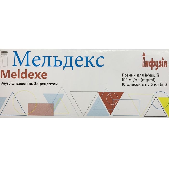 Мельдекс раствор для инъекций 100 мг/мл по 5 мл флакон №10