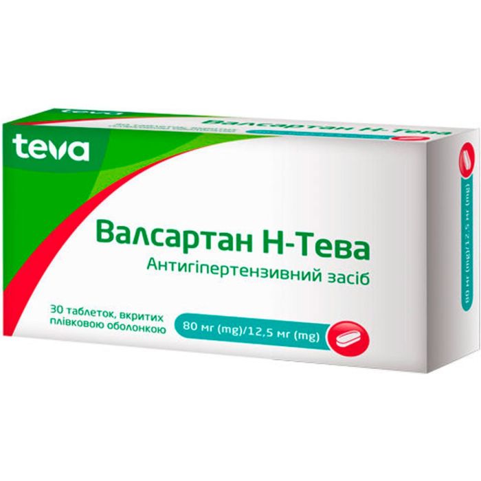 Валсартан Н-Тева 80 мг/12,5 мг таблетки №30