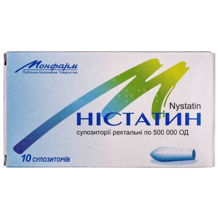 Нистатин суппозиторий 500 тыс. ЕД. №10