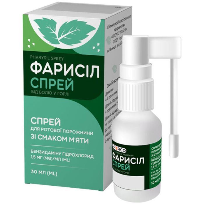 Фарисіл від болю у горлі зі смаком м'яти 1,5 мг/мл спрей 30 мл