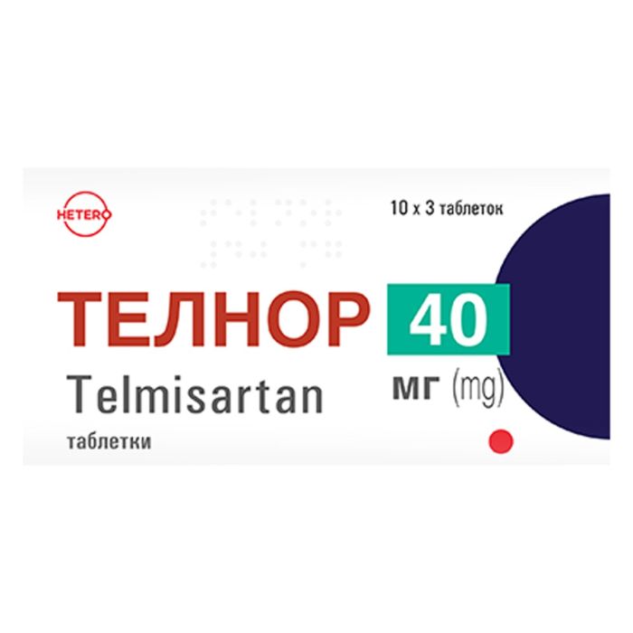 Телнор 40 мг таблетки №30
